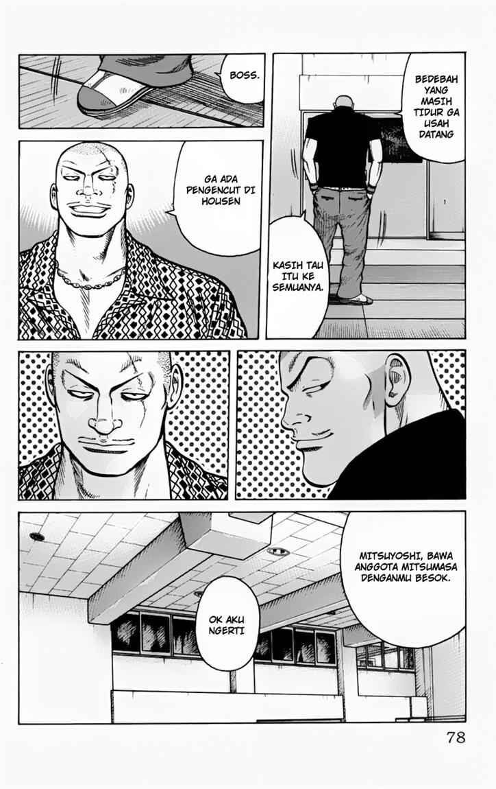 worst - Chapter: 14