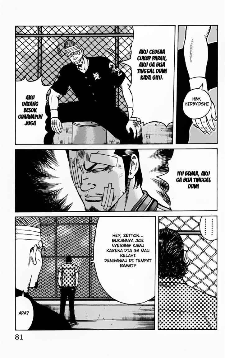 worst - Chapter: 14