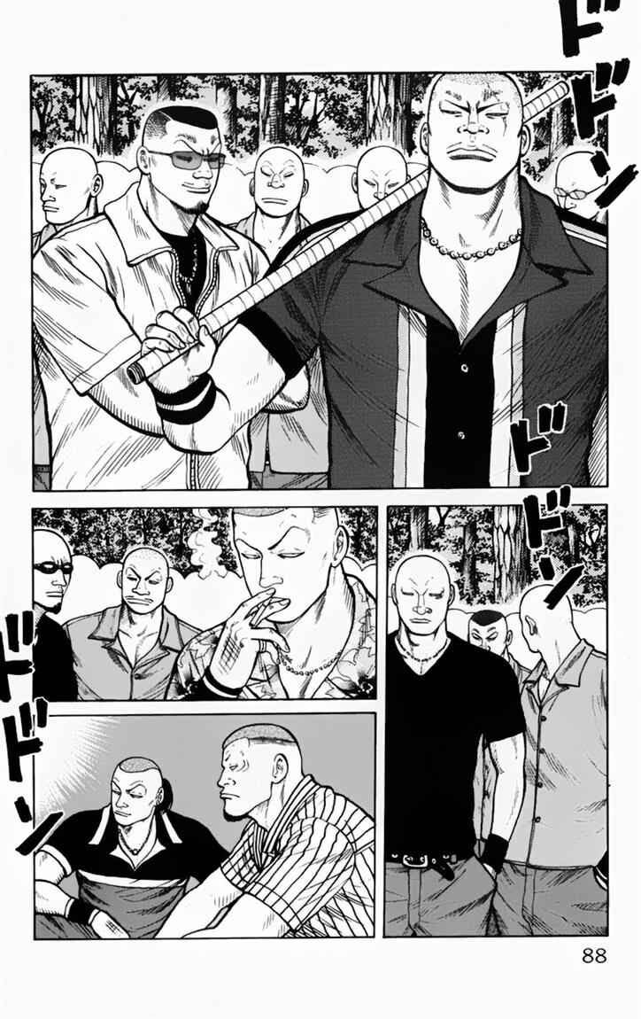 worst - Chapter: 14