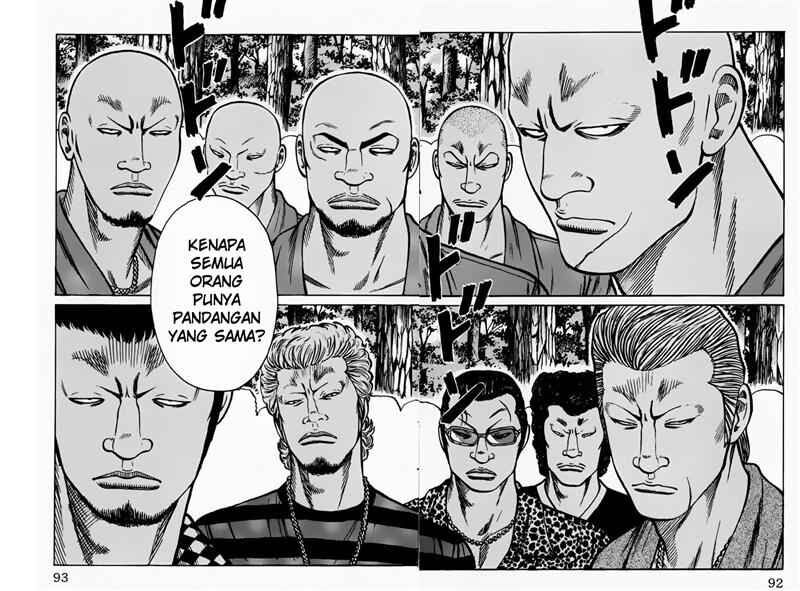 worst - Chapter: 14