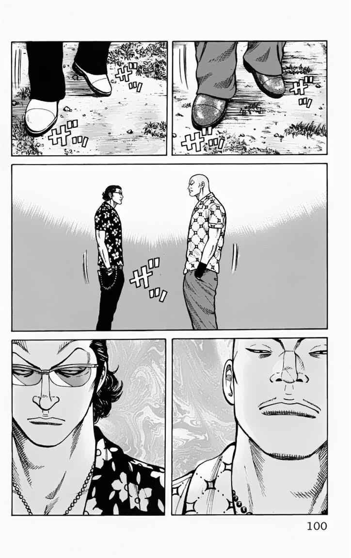 worst - Chapter: 15