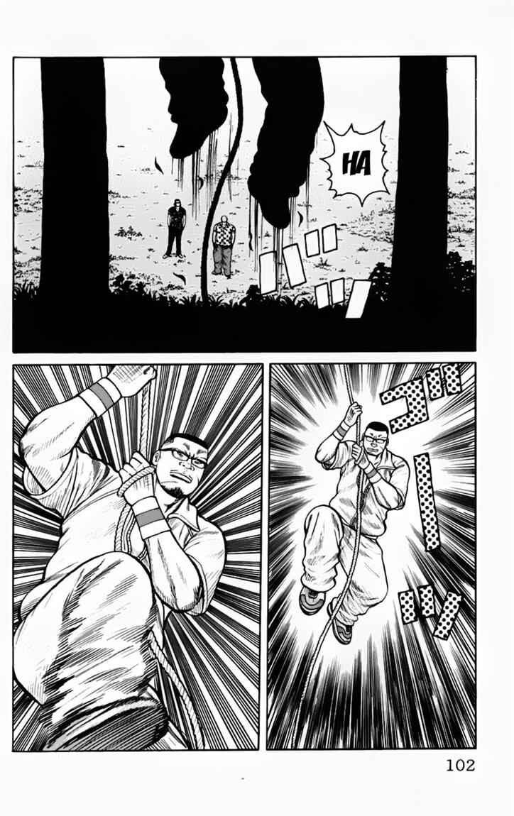 worst - Chapter: 15