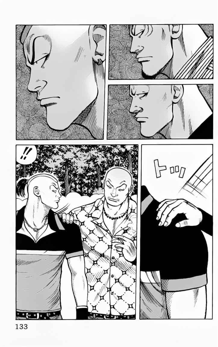 worst - Chapter: 15