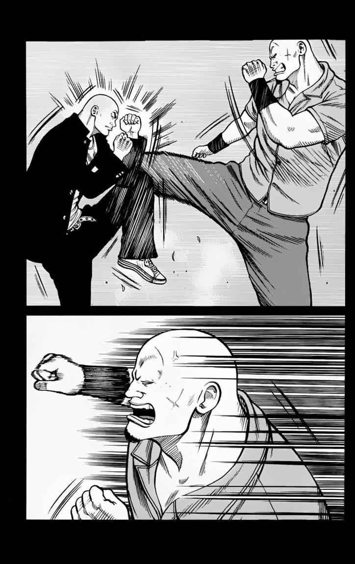 worst - Chapter: 16