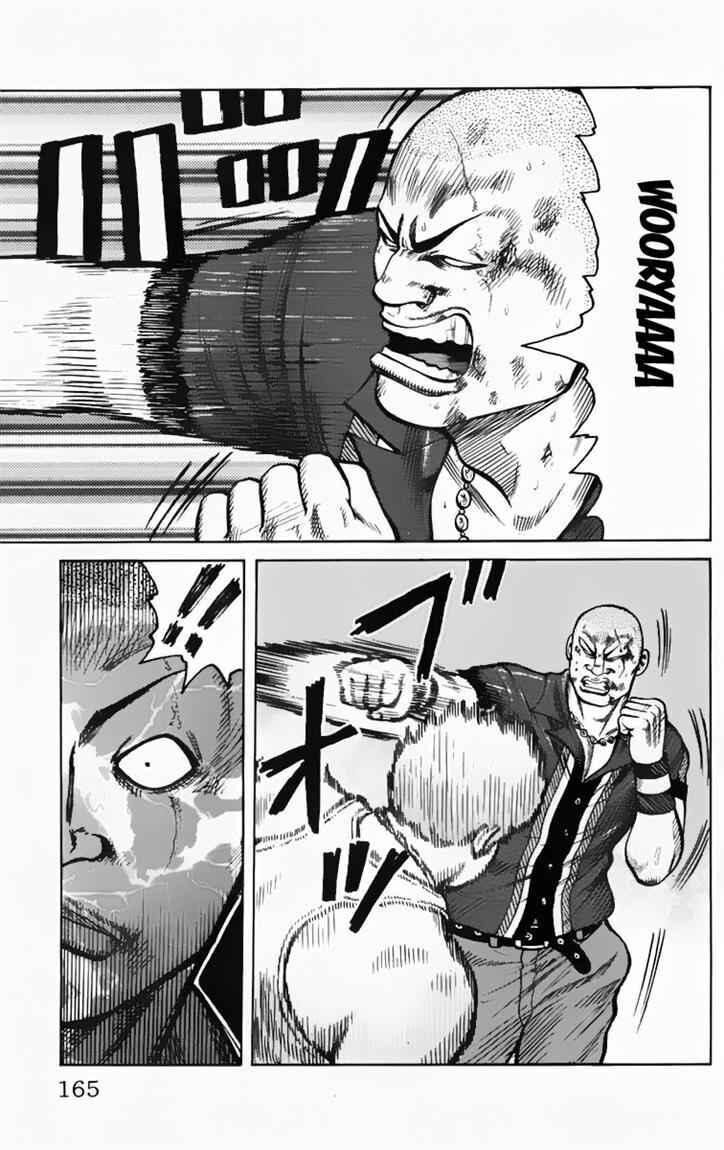worst - Chapter: 16