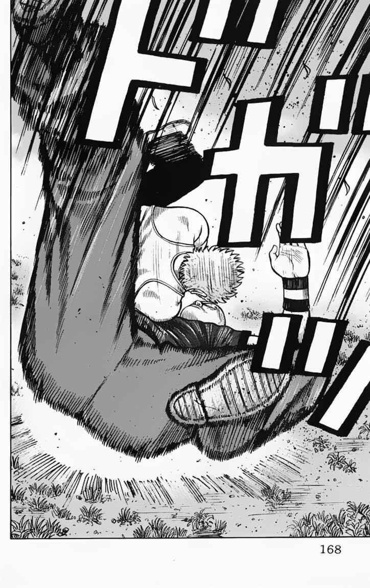 worst - Chapter: 16