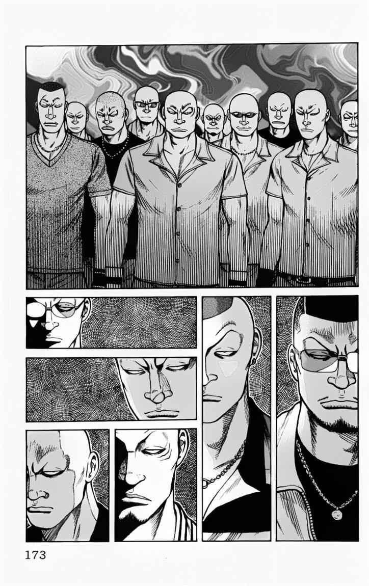 worst - Chapter: 16