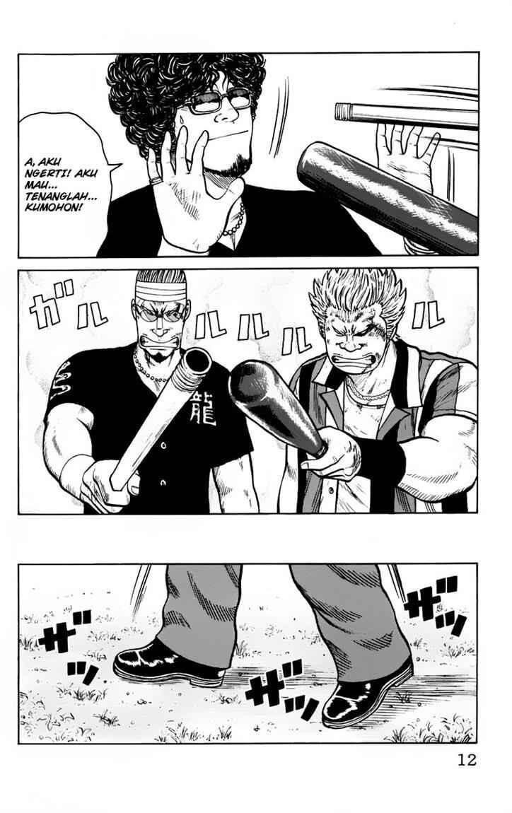 worst - Chapter: 17
