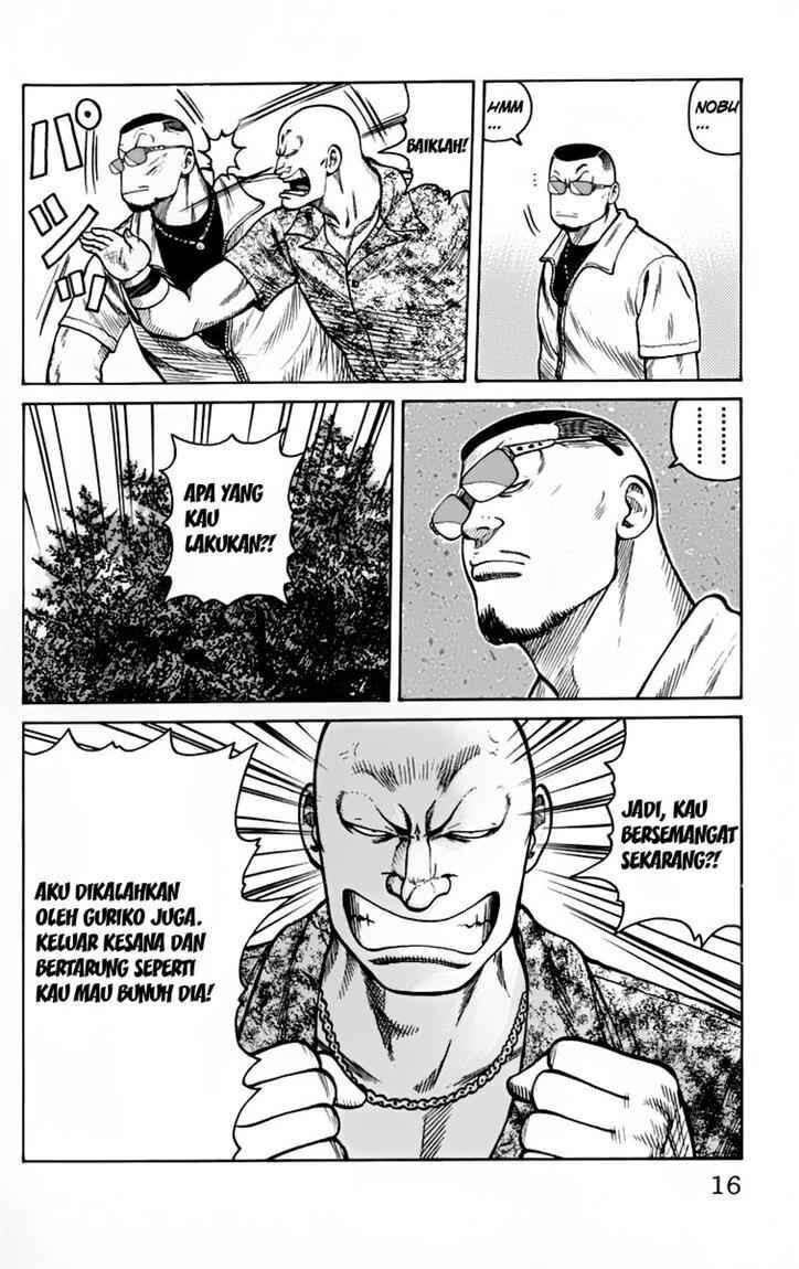 worst - Chapter: 17