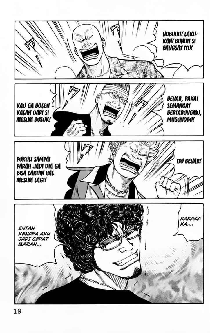 worst - Chapter: 17