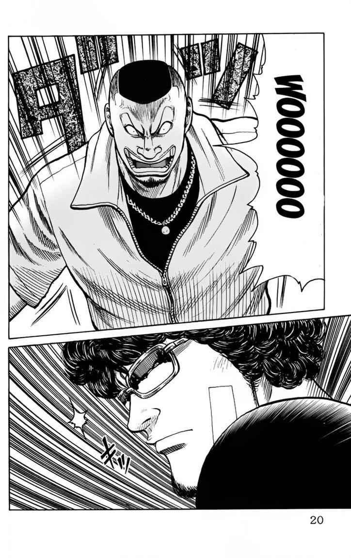 worst - Chapter: 17
