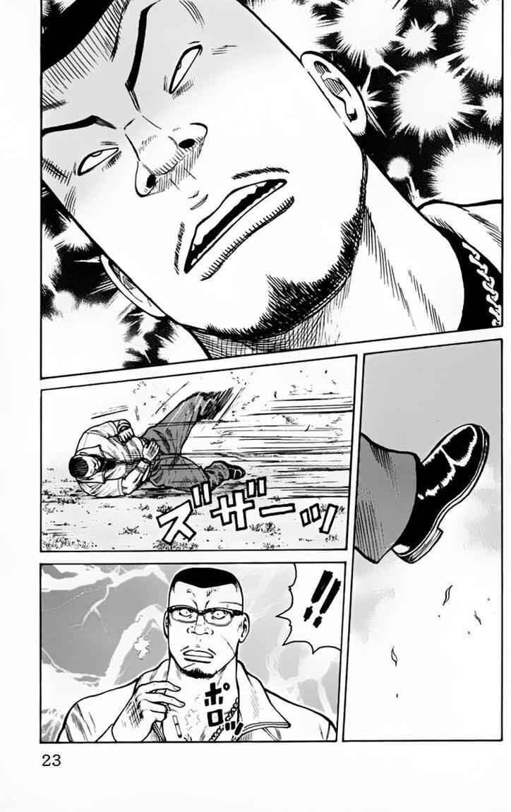 worst - Chapter: 17