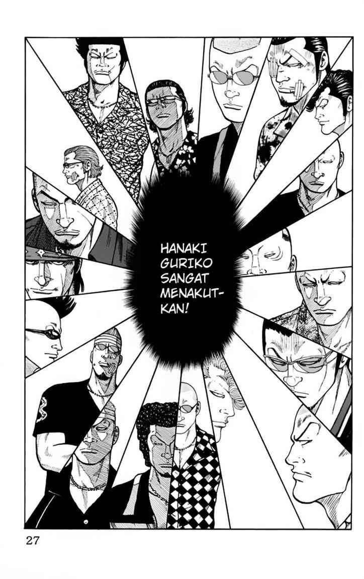 worst - Chapter: 17