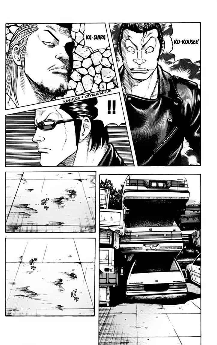 worst - Chapter: 17