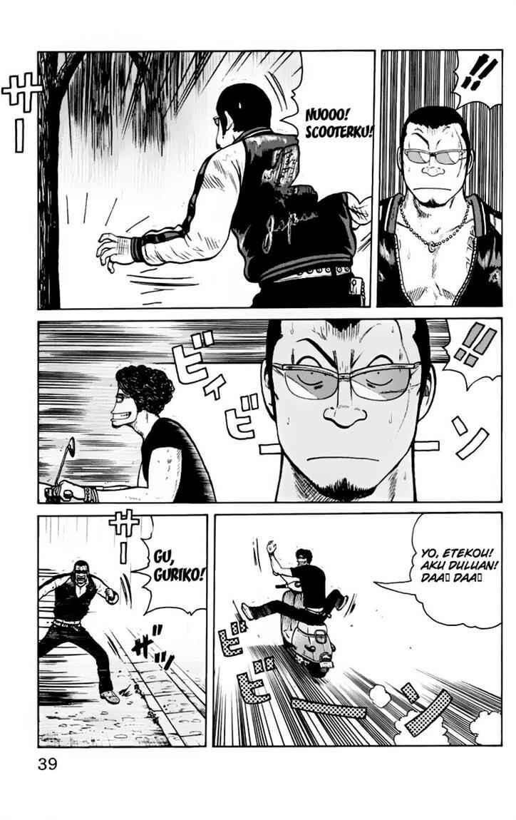 worst - Chapter: 17