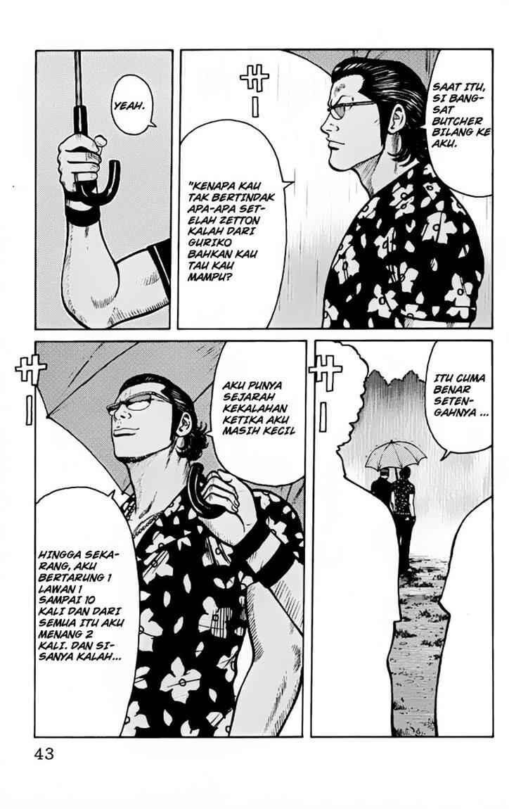 worst - Chapter: 17