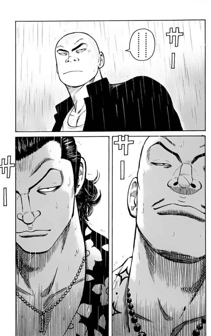 worst - Chapter: 17