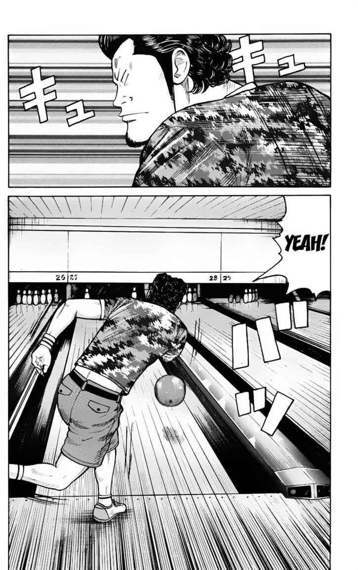 worst - Chapter: 19