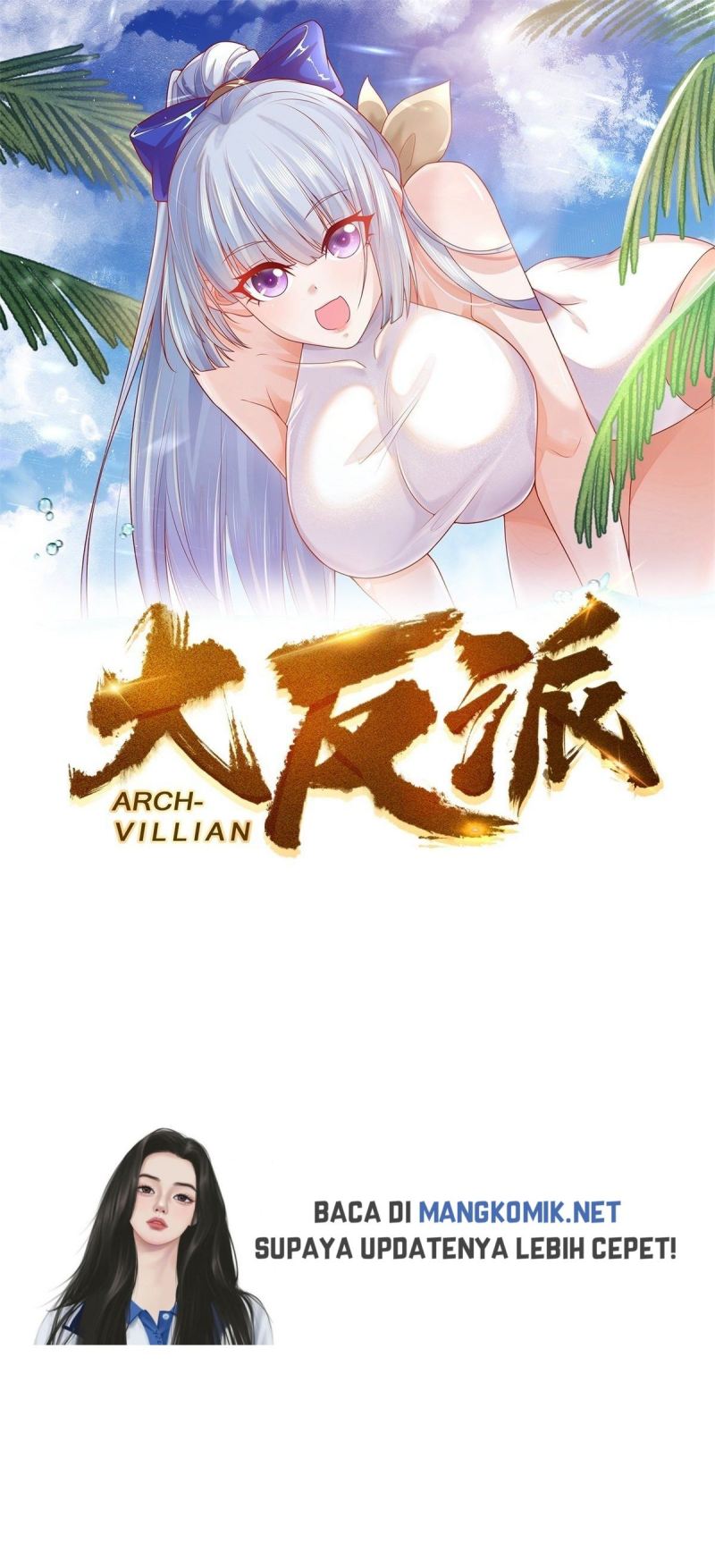 arch-villain - Chapter: 14