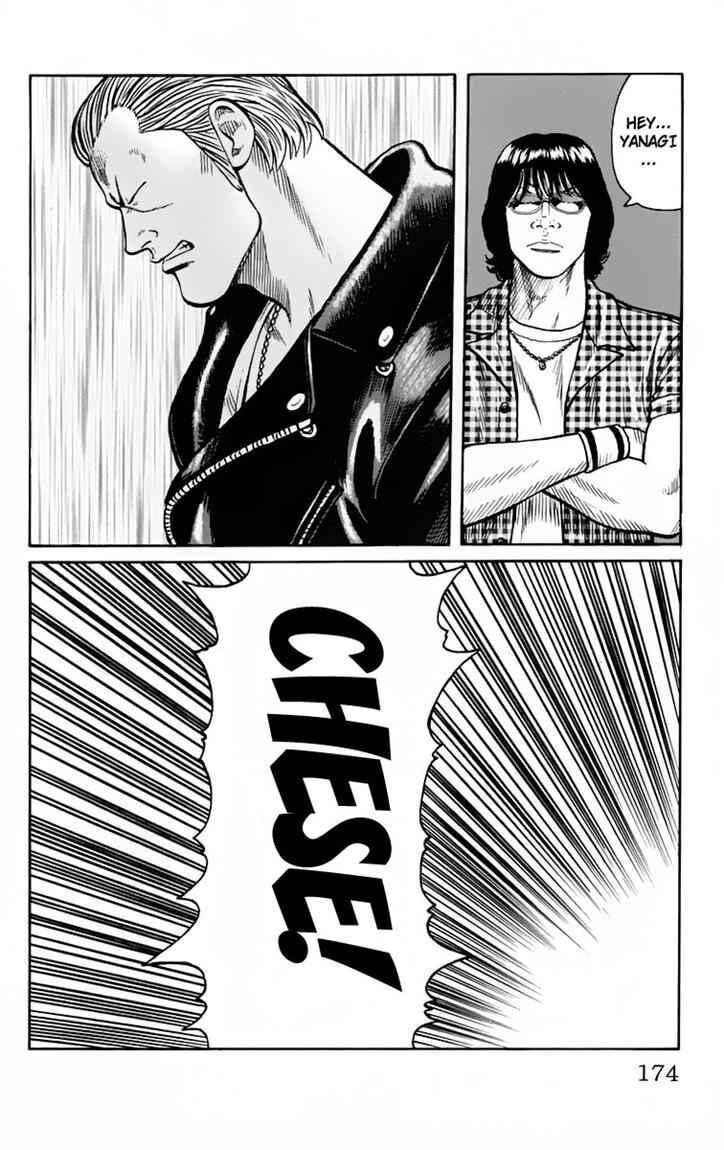worst - Chapter: 20