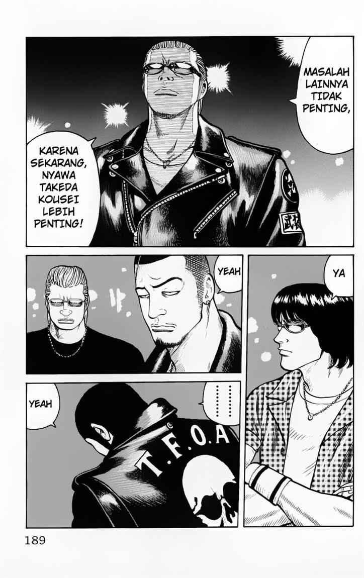 worst - Chapter: 20