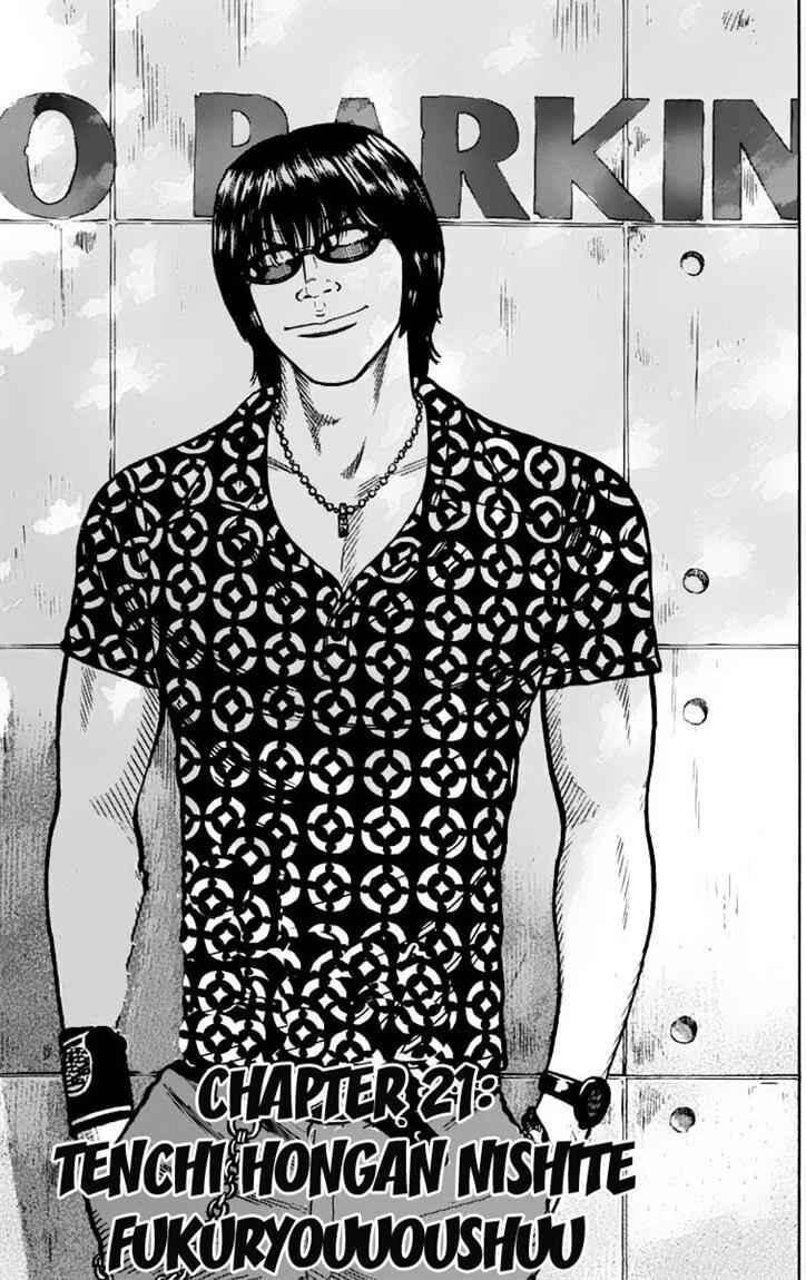 worst - Chapter: 21