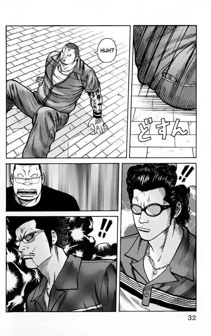 worst - Chapter: 21
