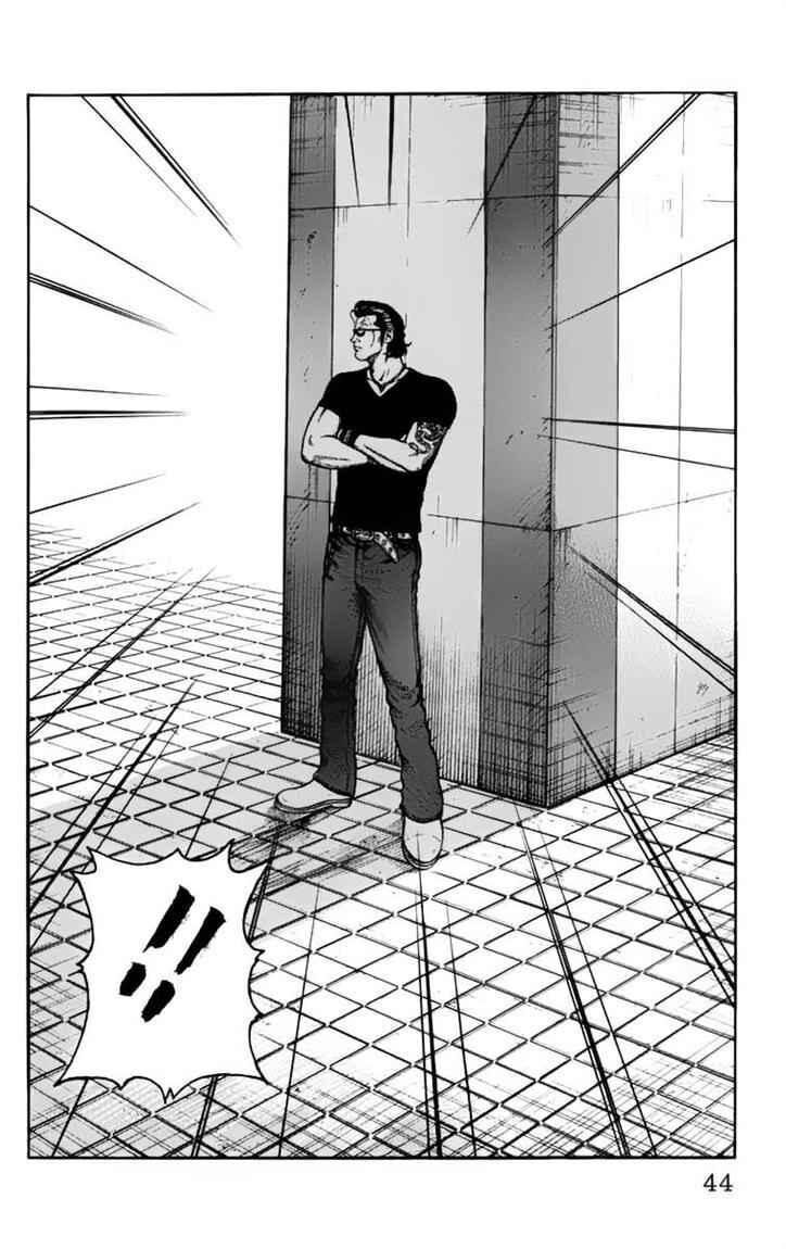 worst - Chapter: 21
