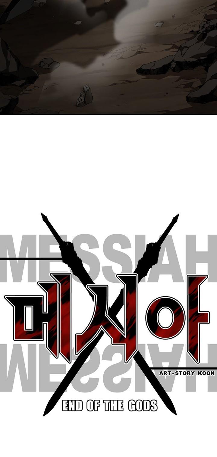 messiah-end-of-the-gods - Chapter: 4