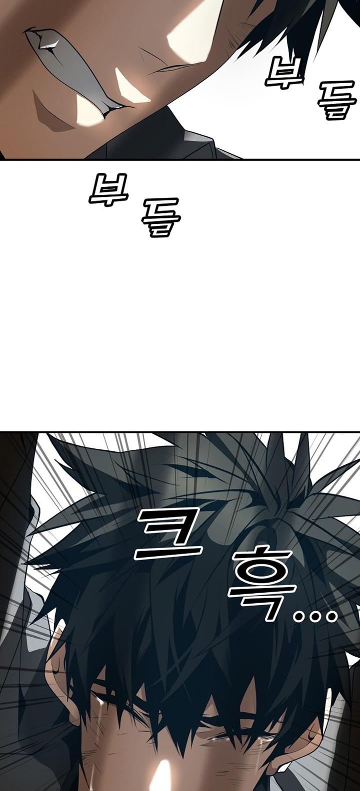 messiah-end-of-the-gods - Chapter: 4