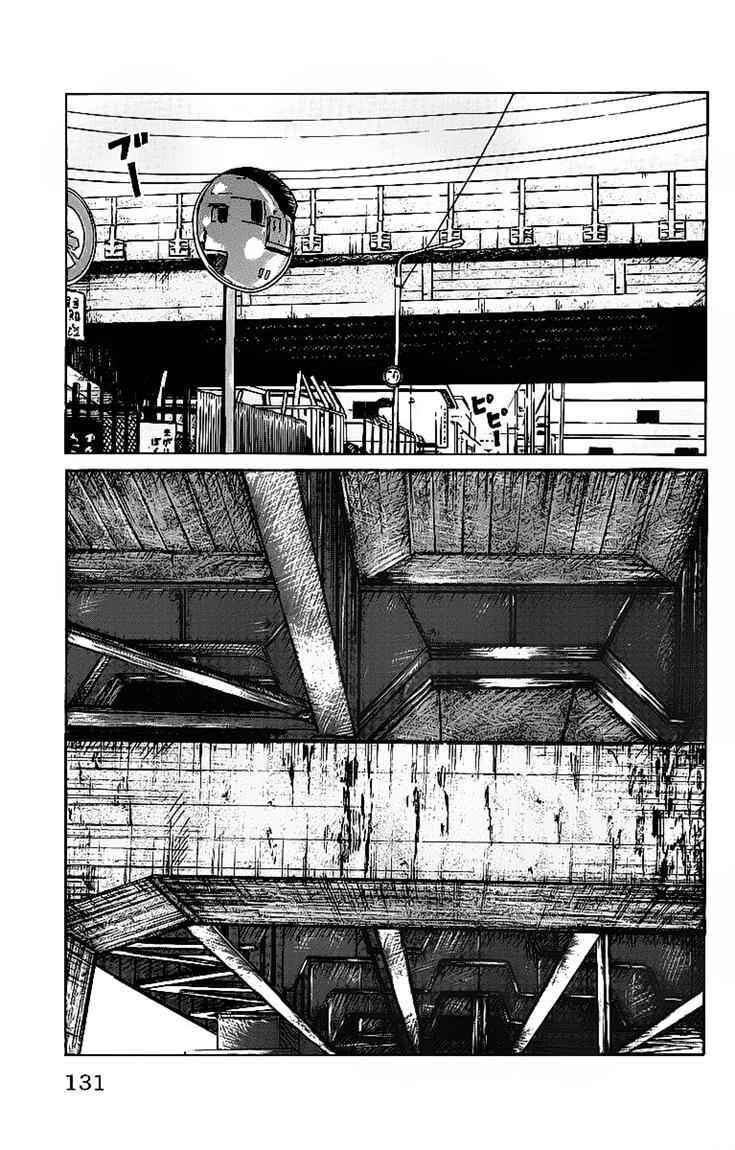 worst - Chapter: 27