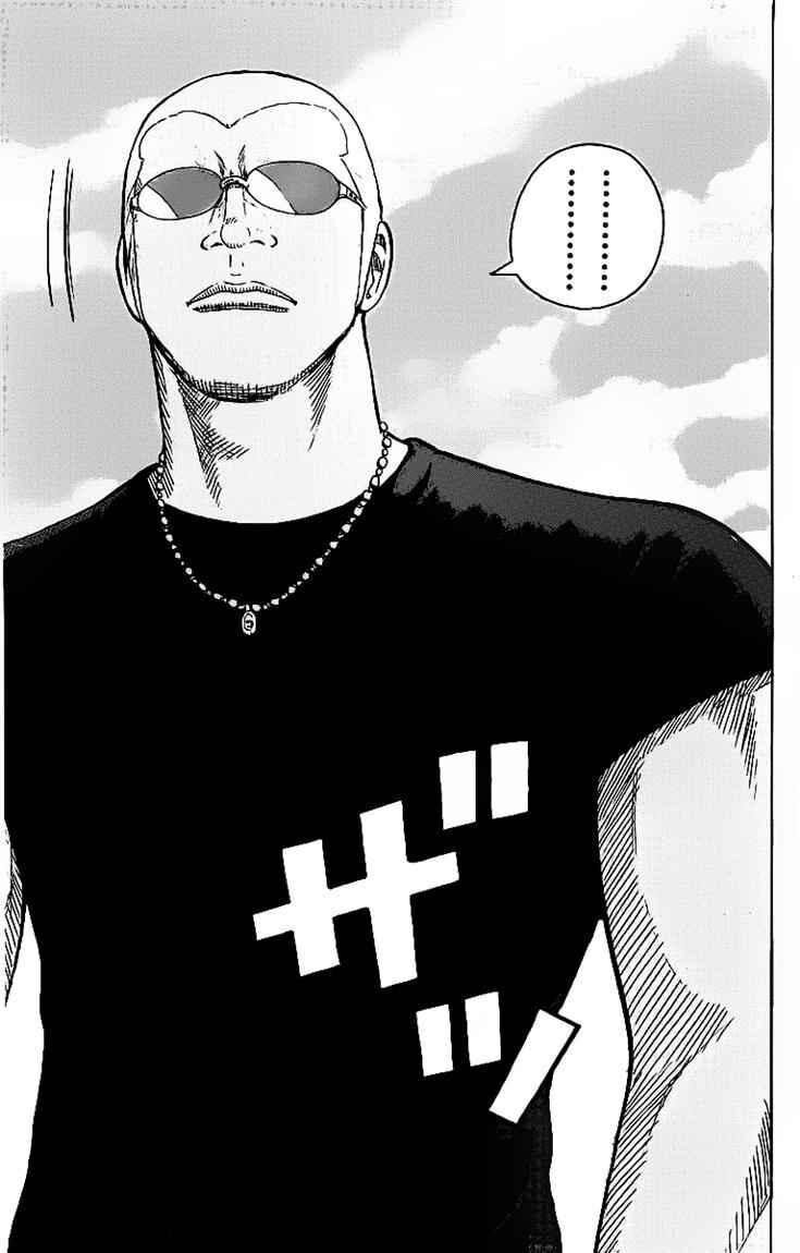 worst - Chapter: 27