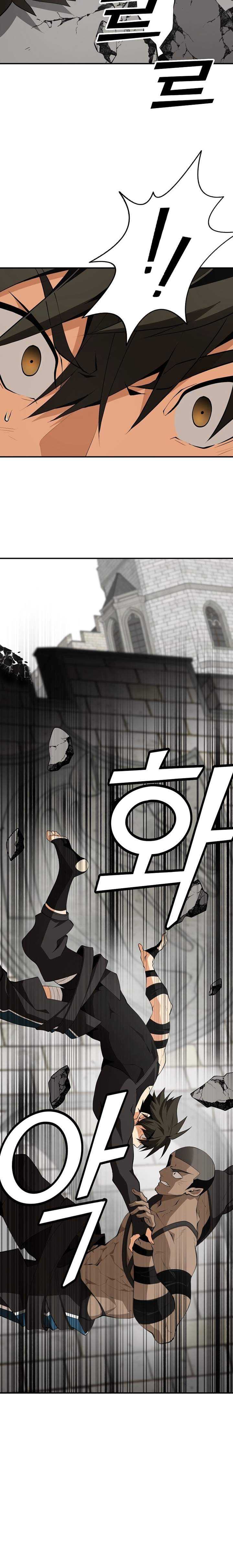 messiah-end-of-the-gods - Chapter: 11
