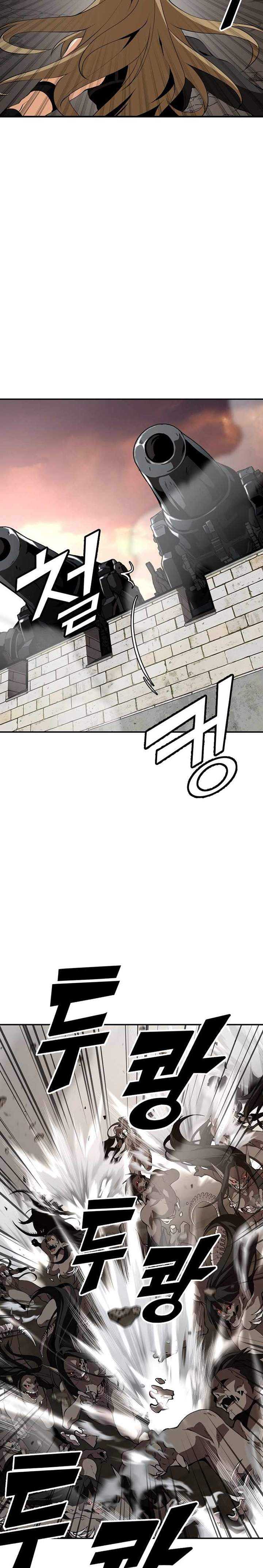 messiah-end-of-the-gods - Chapter: 12