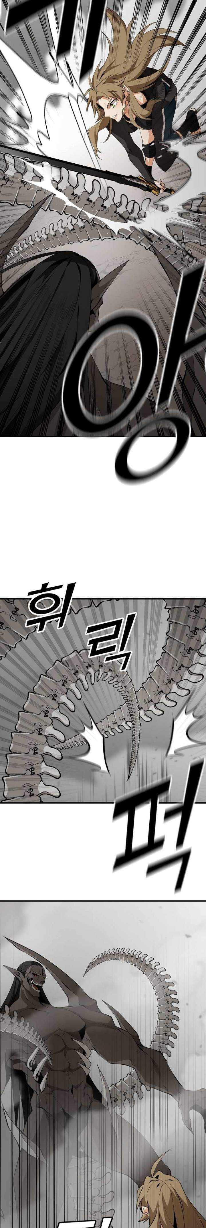 messiah-end-of-the-gods - Chapter: 12