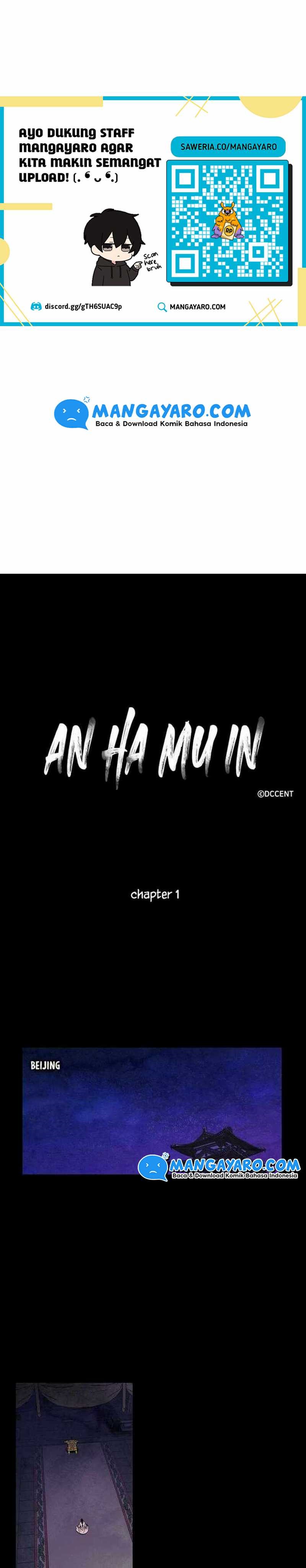 an-ha-muin - Chapter: 1