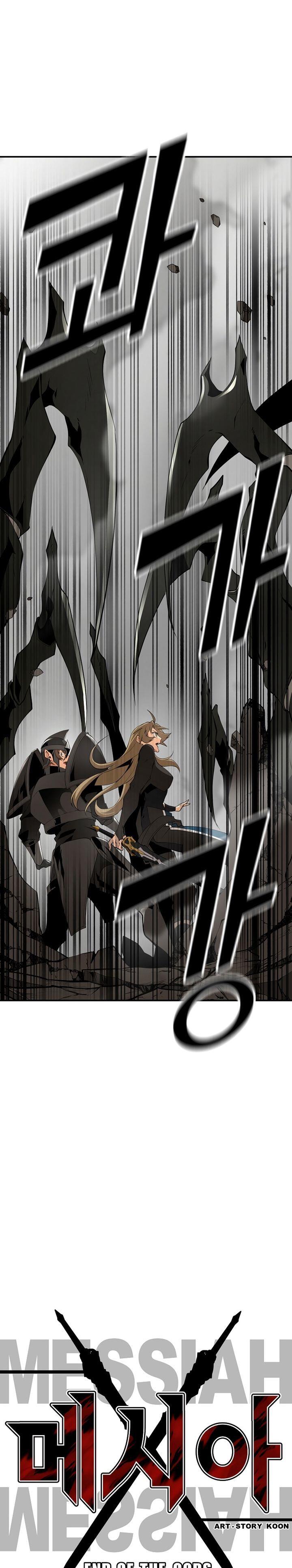 messiah-end-of-the-gods - Chapter: 14