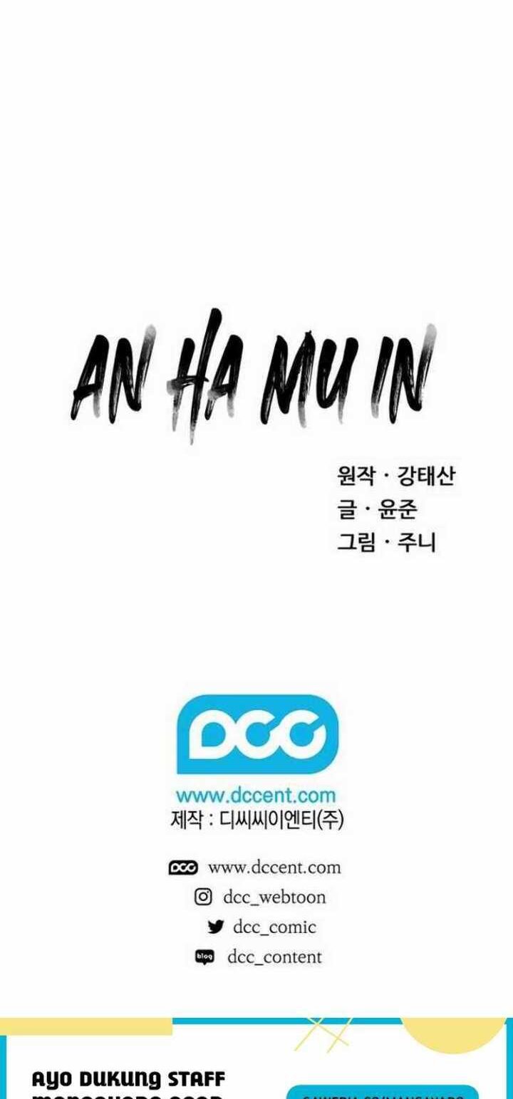 an-ha-muin - Chapter: 2