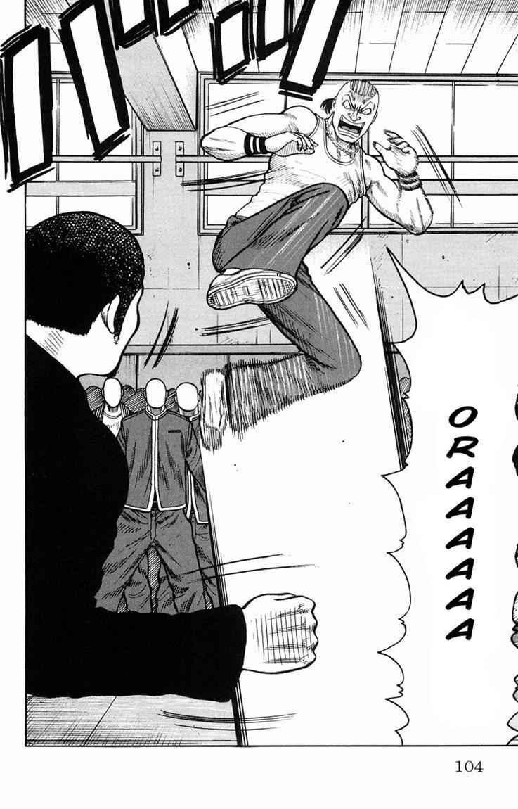 worst - Chapter: 35