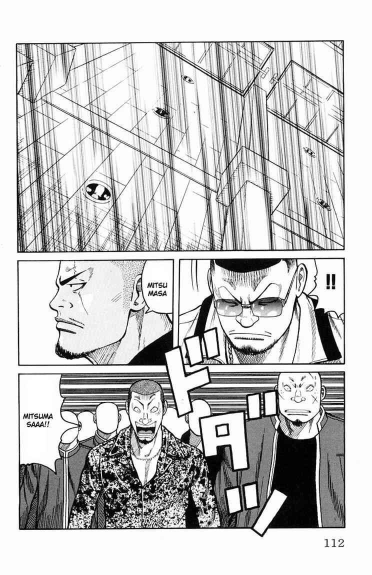 worst - Chapter: 35