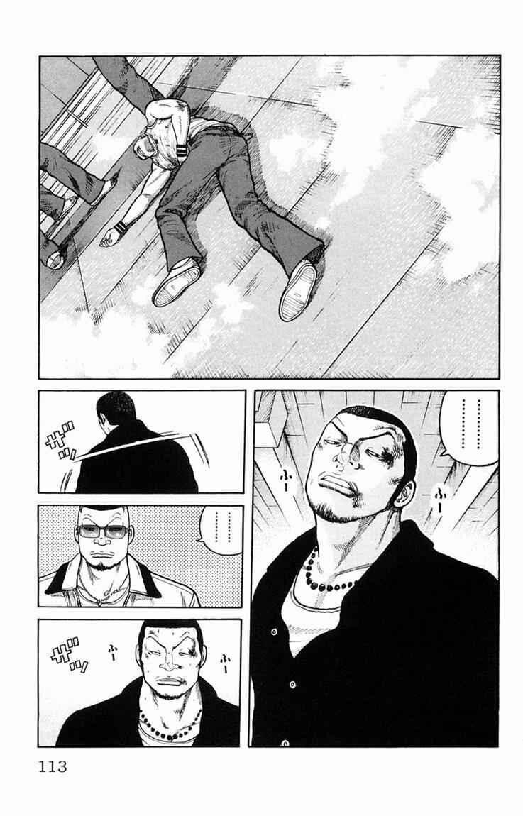 worst - Chapter: 35