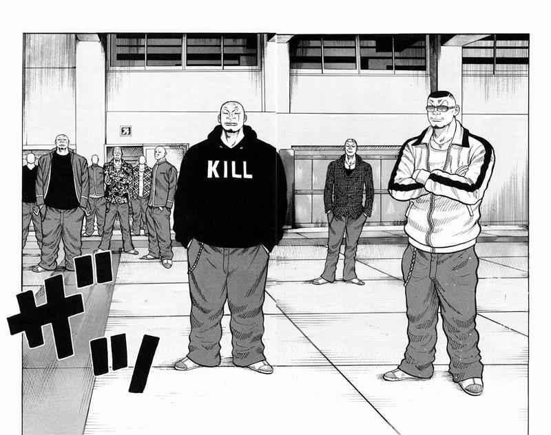 worst - Chapter: 35