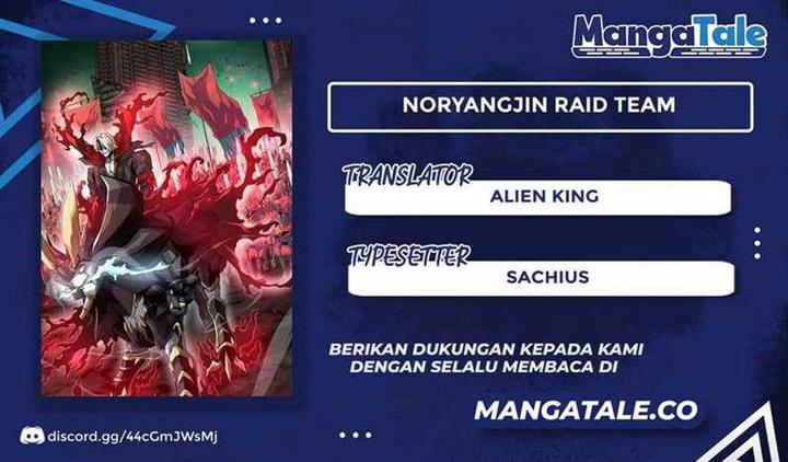 noryangjin-raid-team - Chapter: 1