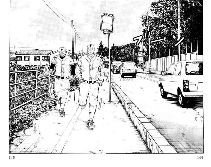 worst - Chapter: 36