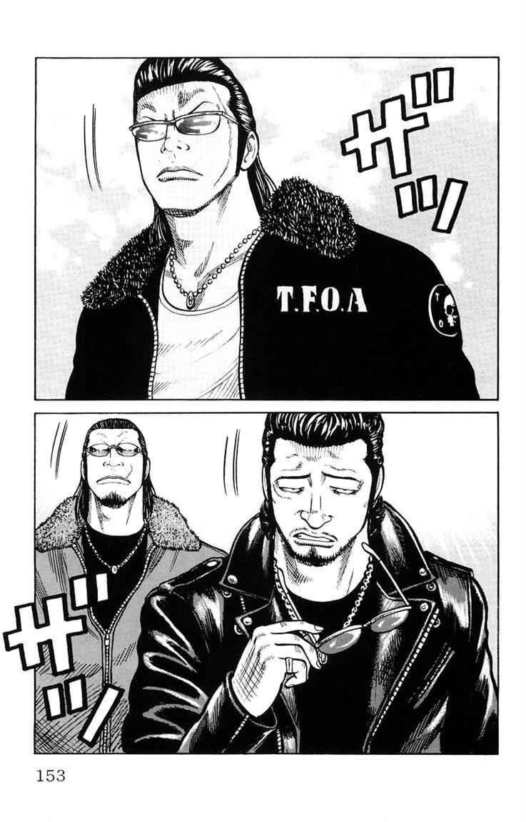 worst - Chapter: 36