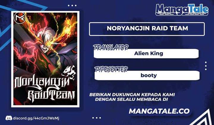 noryangjin-raid-team - Chapter: 2