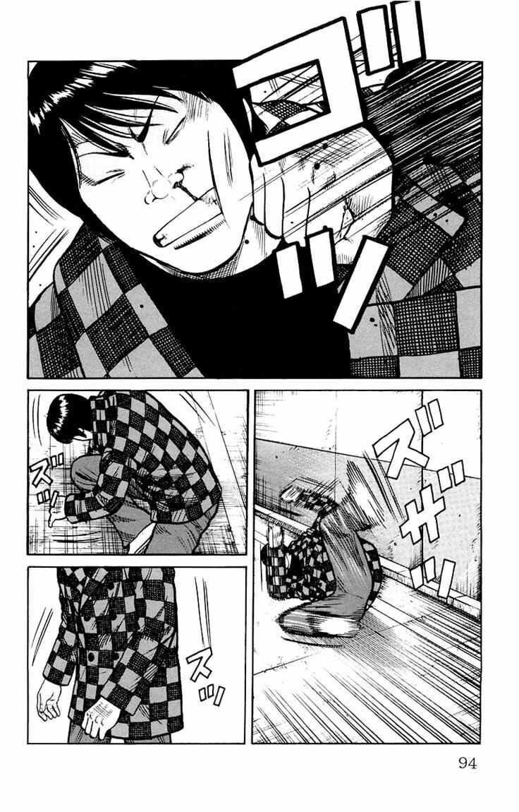 worst - Chapter: 38