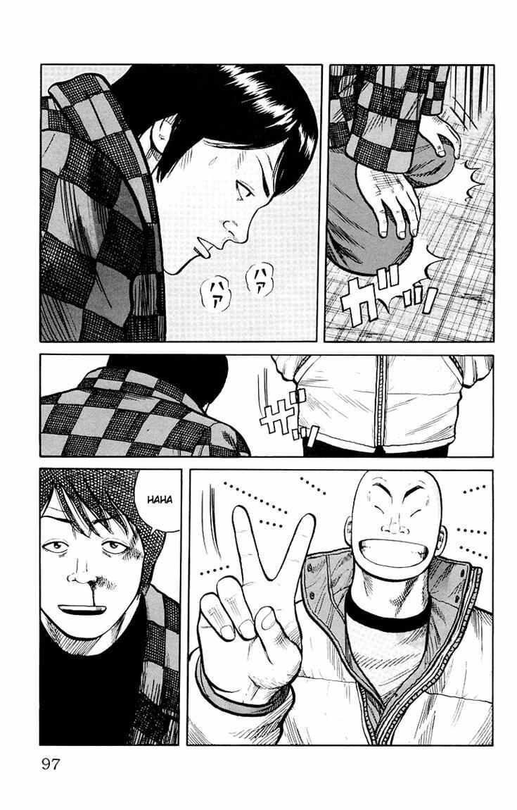worst - Chapter: 38