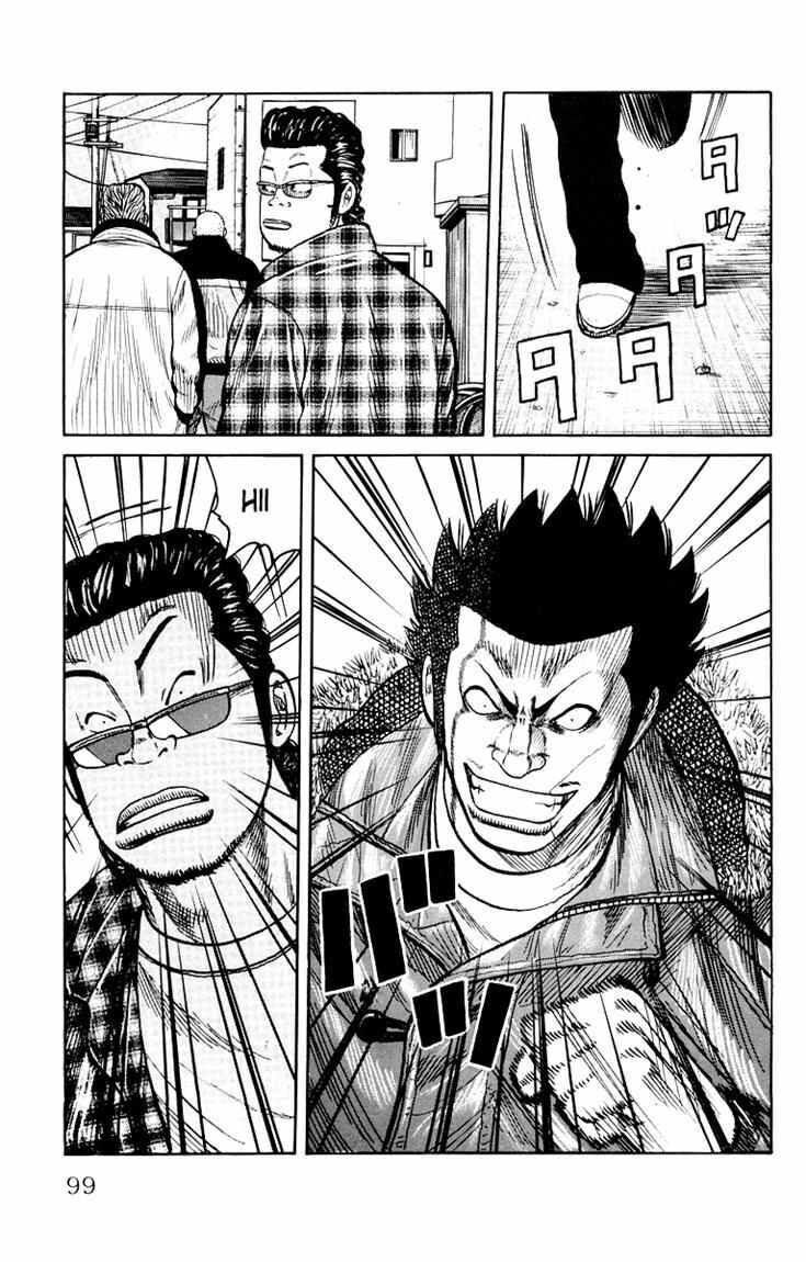worst - Chapter: 38