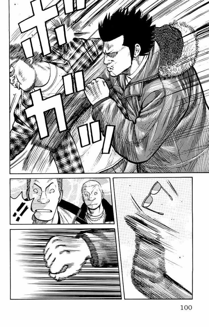 worst - Chapter: 38